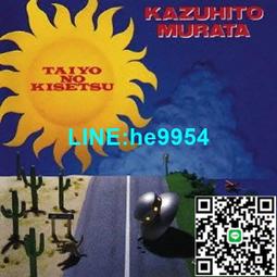【小楊甄選】小田和正 あの日 あの時 ALL TIME BEST ALBUM 歷史價格詳細信息