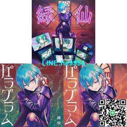 【小楊甄選】綠日樂隊 火爆演出現場 藍光25G 歷史價格詳細信息