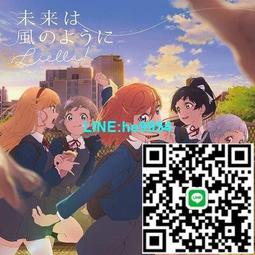 【小楊甄選】LoveLive μ's A song for You! You You!! 限定 歷史價格詳細信息