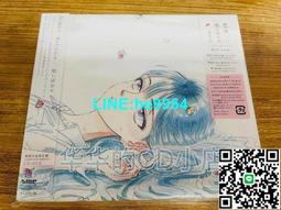 【小楊甄選】HMV Aimer Sun Dance 通常盤 歷史價格詳細信息