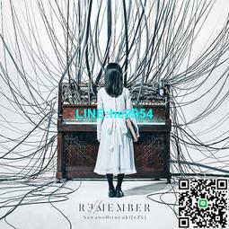 【小楊甄選】澤野弘之 SawanoHiroyuki[nZk] AZ  aLIEz 通常 歷史價格詳細信息