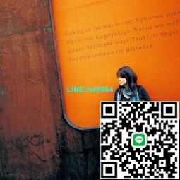 【小楊甄選】坂井泉水 ZARD BEST The Single Collection ～ 歷史價格詳細信息