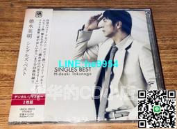 德永英明 (徳永英明) / VOCALIST 3 【日版已拆如新】見本品 歷史價格詳細信息