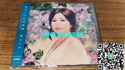 夏川りみ  夏川里美 SINGLE COLLECTION CD專輯 二手 A43 歷史價格詳細信息