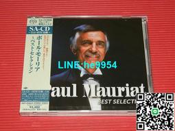 PAUL MAURIAT波爾.瑪麗亞專櫃正品 長袖襯衫 休閒 商務 服飾 棕黑格紋 超取免運 歷史價格詳細信息