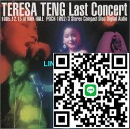 【小楊甄選】鄧麗君 一封情書 CD 歷史價格詳細信息