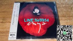 【小楊甄選】HMV Yanaginagi やなぎなぎ Roundabout 精選集 歷史價格詳細信息