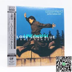 【小楊甄選】玉置浩二 今日というこの日を生きていこう 完全 歷史價格詳細信息