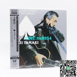 【小楊甄選】玉置浩二 今日というこの日を生きていこう 完全 歷史價格詳細信息