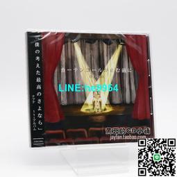 【小楊甄選】不懂帶人 你就自己幹到死 把身邊的庸才變幹將 歷史價格詳細信息