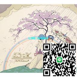 【小楊甄選】手鼓非洲鼓兒童初學者幼兒園4寸5寸6寸手拍鼓成 歷史價格詳細信息