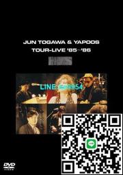 【小楊甄選】86 不存在的地域 不存在的戰區 動漫原聲音樂集 歷史價格詳細信息