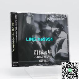 【小楊甄選】玉置浩二 今日というこの日を生きていこう 完全 歷史價格詳細信息