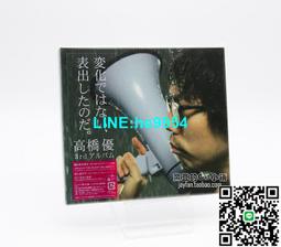 【小楊甄選】優里 優里 詩 80&#39;s 詩 CD 全款計銷量 歷史價格詳細信息