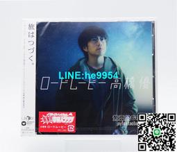 【小楊甄選】高橋優 高橋優 BREAK MY SILENCE 初回限定盤 2 歷史價格詳細信息