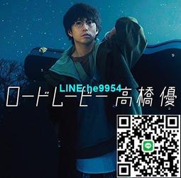 【小楊甄選】高橋優 高橋優 ルポルタージュ 通常盤 CD 全新 歷史價格詳細信息