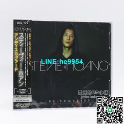 【小楊甄選】黃齡 歷年作品專輯8CD 花&色 黑膠無損音樂碟 歷史價格詳細信息