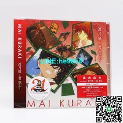 甄選-麻雀高手麻將機全自動家用折疊麻將桌高檔一體輕奢餐桌兩用四口機 歷史價格詳細信息