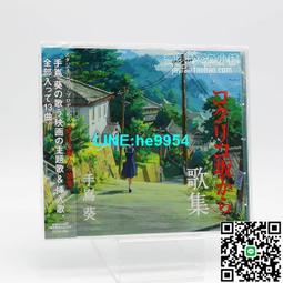 【小楊甄選】坂井泉水 ZARD BEST The Single Collection ～ 歷史價格詳細信息