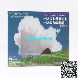 【甄選】千百智吉祥經幡21度母心咒綢布西藏經旗風馬旗天馬旗21面6.5米 歷史價格詳細信息