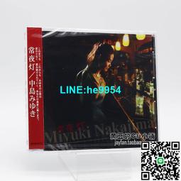 【小楊甄選】中島美雪 中島みゆき おかえりなさい HQCD 歷史價格詳細信息