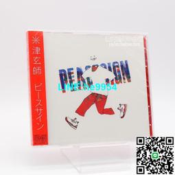【小楊甄選】米津玄師 米津玄師 OFFICIAL ORANGE CD 全新計 歷史價格詳細信息