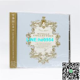 宇多田 光 Addicted To You 單曲 歷史價格詳細信息