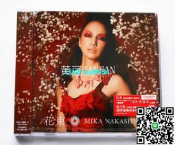 【小楊甄選】中、天然物研究注冊工作手冊張淑秀編,華玉琴編 歷史價格詳細信息