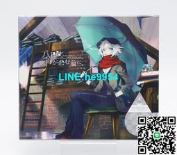 【小楊甄選】八集經典電視劇 血墻 8VCD光盤碟片 寇振海 歷史價格詳細信息