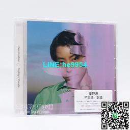 【小楊甄選】不懂帶人 你就自己幹到死 把身邊的庸才變幹將 歷史價格詳細信息