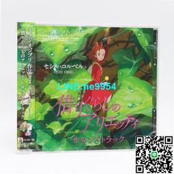 【小楊甄選】西洋民族樂器原木色沙比利四弦班卓琴 練習演奏 歷史價格詳細信息