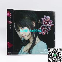 【小楊甄選】水果籃子 Fruits Basket 動漫原聲音樂集 OST 2 歷史價格詳細信息