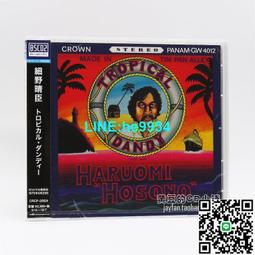 【小楊甄選】細野晴臣 細野晴臣 泰安洋行 Blu-spec CD 全新 歷史價格詳細信息