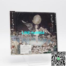 【小楊甄選】明清間耶穌會士入華與中西匯通 - （法）謝和耐 歷史價格詳細信息