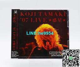 【小楊甄選】京劇 武松 2VCD光盤碟片 俏佳人戲曲戲 歷史價格詳細信息