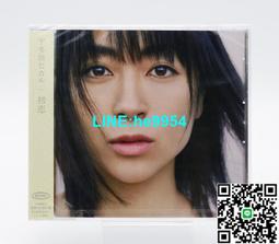 宇多田 光 Addicted To You 單曲 歷史價格詳細信息