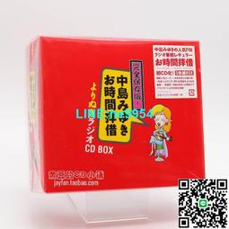 【小楊甄選】中島美雪 中島みゆき 月 WINGS CD 歷史價格詳細信息