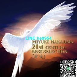 【小楊甄選】中、天然物研究注冊工作手冊張淑秀編,華玉琴編 歷史價格詳細信息