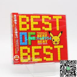 【小楊甄選】精美民謠吉他琴碼木吉他琴橋下駒木吉他下琴碼六 歷史價格詳細信息