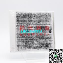 【小楊甄選】絕交不可惜,把良善留給對的人 人際關系人生 歷史價格詳細信息