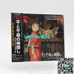 【甄選】千百智吉祥經幡21度母心咒綢布西藏經旗風馬旗天馬旗21面6.5米 歷史價格詳細信息