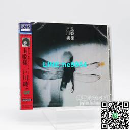【小楊甄選】玉置浩二 今日というこの日を生きていこう 完全 歷史價格詳細信息