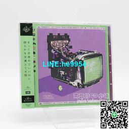 永遠是深夜有多好 4th mini album 受不了伸懶腰而告辭CD 台灣正版全新111/2/22發行 歷史價格詳細信息