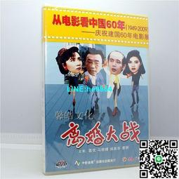 【小楊甄選】老電影碟片光盤 火燒圓明園 1DVD 主演 梁家 歷史價格詳細信息