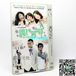【小楊甄選】電視連續劇 女人不容易 經濟版 4DVD光盤碟片 徐 歷史價格詳細信息