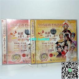 【小楊甄選】全調式管樂調音器 小天使妙事多 節拍器竹笛葫蘆 歷史價格詳細信息