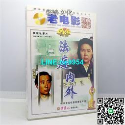 【小楊甄選】老電影 警匪故事片光盤碟片 峨眉飛盜 VCD光碟 歷史價格詳細信息