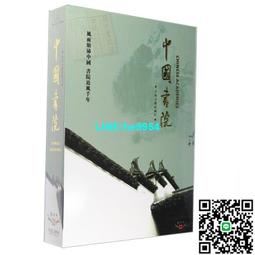 【小楊甄選】大型紀錄片光盤碟片  探尋古村落   3DVD 歷史價格詳細信息
