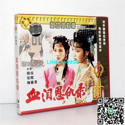 【小楊甄選】老電影 警匪故事片光盤碟片 峨眉飛盜 VCD光碟 歷史價格詳細信息