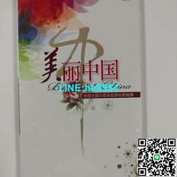 【小楊甄選】【全10冊】做一個有才情的女子你的善良必須有點 歷史價格詳細信息